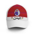 Basketball Cap GLOBAL FREEDOM UNITED© Couple Yemen Red Cheap