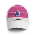 Basketball Cap GLOBAL FREEDOM UNITED© Couple Yemen Pink2 Discount