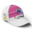 Basketball Cap GLOBAL FREEDOM UNITED© Couple Yemen Pink2 Discount