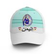 Basketball Cap GLOBAL FREEDOM UNITED© Couple Yemen Light Green Supply